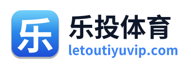 乐投体育